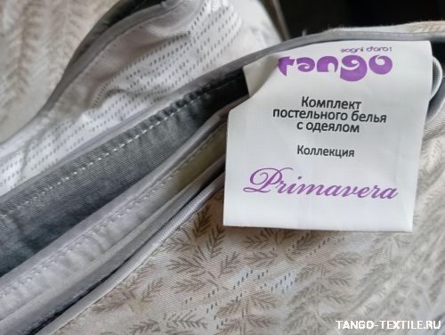 Комплект постельного белья с одеялом Primavera-63 фото 5