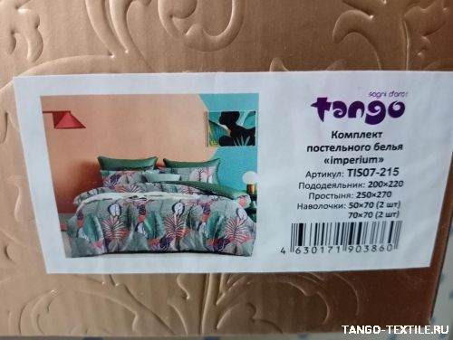 Постельное белье Танго Imperium мако сатин TIS-215 фото 10