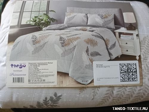 Комплект постельного белья с одеялом Primavera-63 фото 4